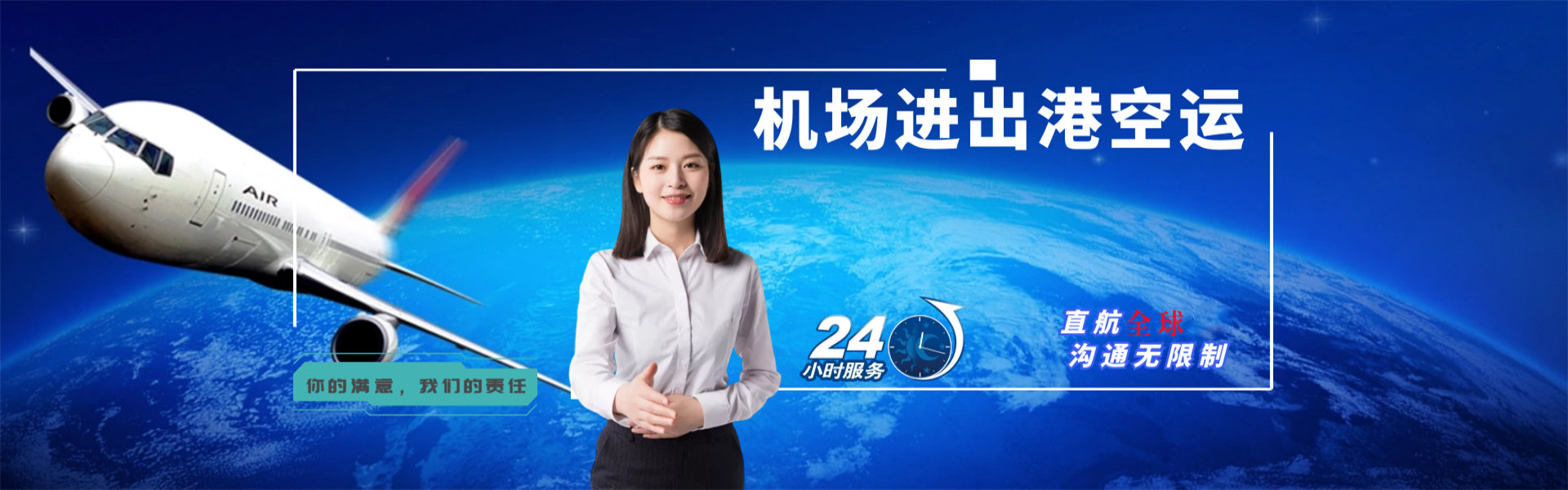 洪江到太原物流公司-洪江至太原物流专线-洪江空运到太原-优时通物流有限公司