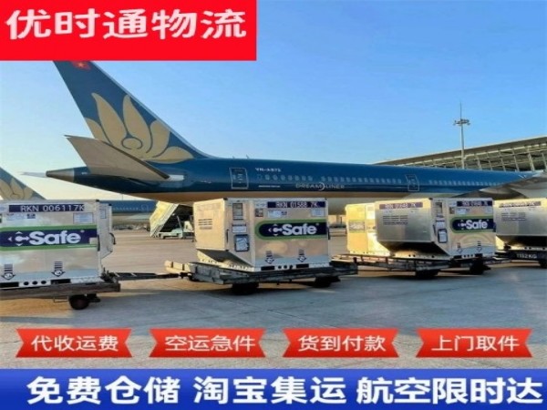 洪江到太原空运加急专线